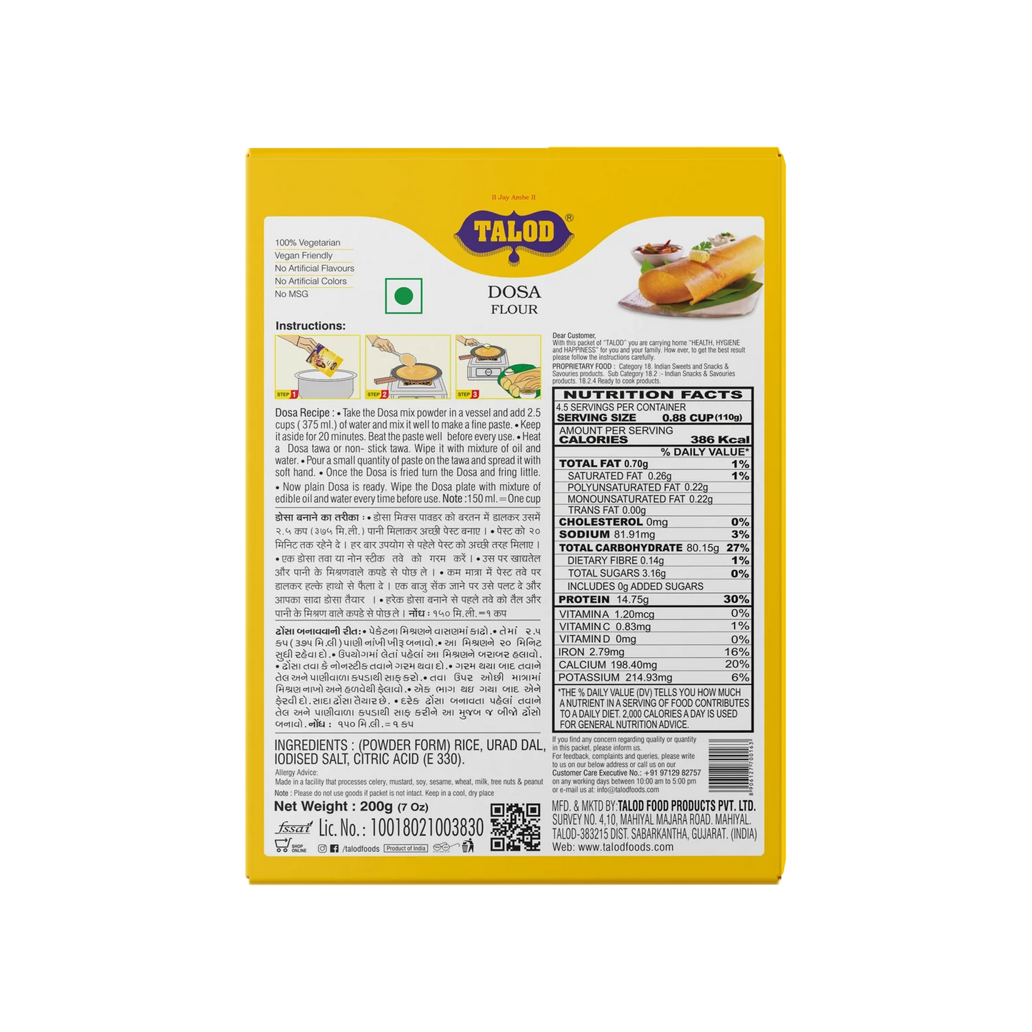 Talod Dosa Flour 200 GM / 400gm