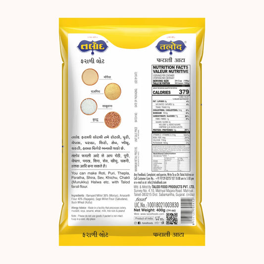 Talod Farali Atta 400 GM GLUTEN FREE