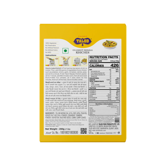 Talod Gujarati Masala Khichdi 200 GM