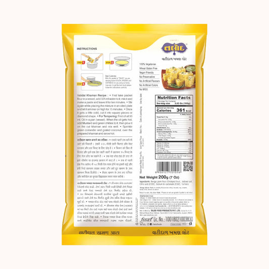 Talod Vatidal Khaman Flour 200 GM